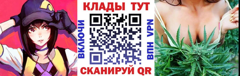 Магазины продажи наркотиков Армавир MEGA онион  МЕФ  Гашиш  Конопля 
