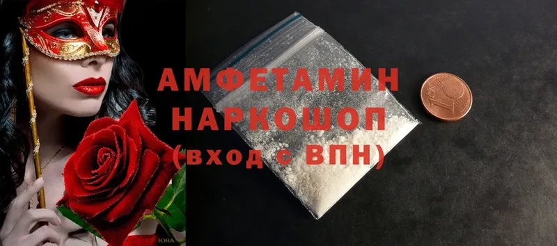 где продают наркотики  Армавир  АМФ 98% 