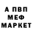 Alpha PVP крисы CK InterMeXo
