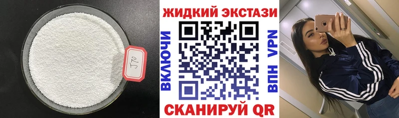 купить наркотики цена  ОМГ ОМГ сайт  Бутират вода  Армавир 
