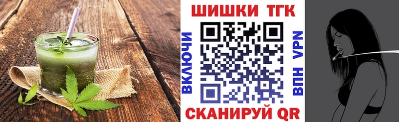 Cannafood конопля  KRAKEN ССЫЛКА  Армавир  как найти  