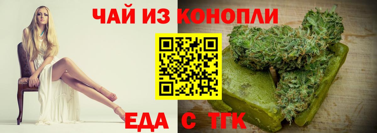 MDMA  МАРИХУАНА  Вход с VPN  Cocaine  Кетыч  Ляпка  Конопля  Армавир  APVP  Меф 