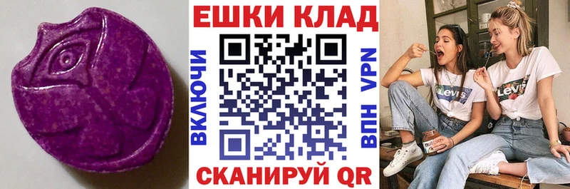 МЕГА маркетплейс  darknet клад  Ecstasy круглые  Армавир 