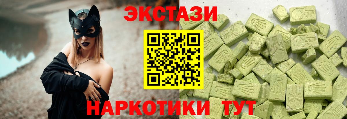 Экстази Punisher Армавир