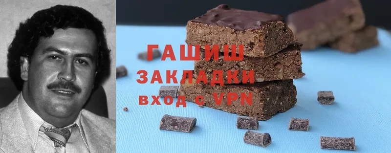 ГАШ hashish  Армавир 