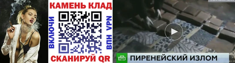 маркетплейс официальный сайт Армавир ГАШИШ VHQ где продают