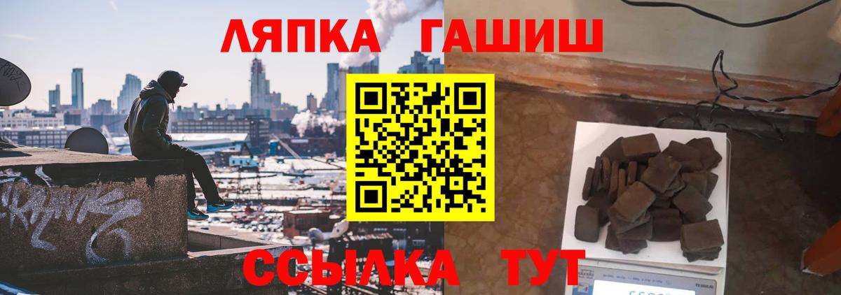 ГАШИШ hashish  Армавир  Гашиш хэш 