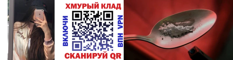 ГЕРОИН афганец  Армавир 
