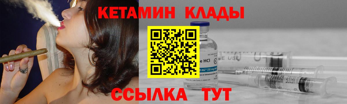 Кетамин ketamine  Армавир  КЕТАМИН VHQ 