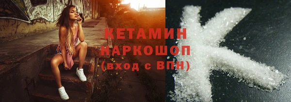 метамфетамин Наволоки