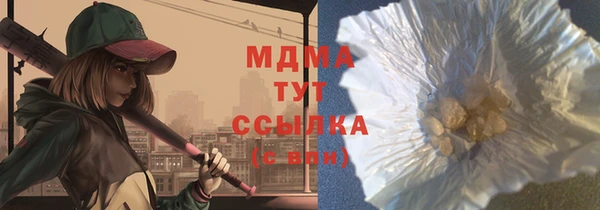 герыч Надым