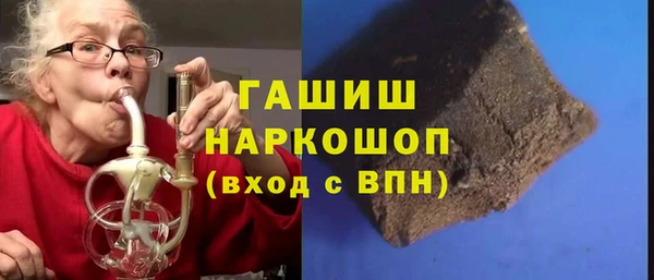 метамфетамин Наволоки