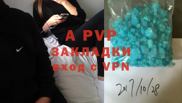 метамфетамин Наволоки