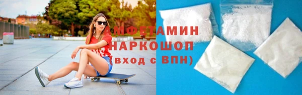 метамфетамин Наволоки