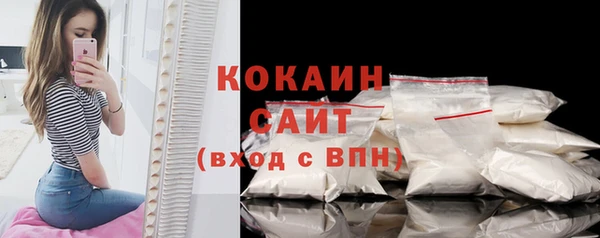 герыч Надым