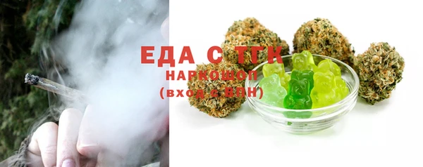 метамфетамин Наволоки