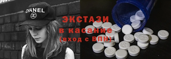 метамфетамин Наволоки