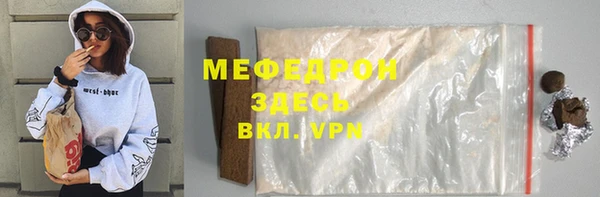 метамфетамин Наволоки
