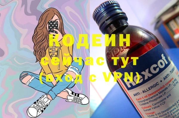 метамфетамин Наволоки