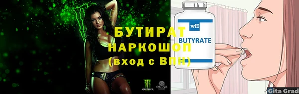 герыч Надым