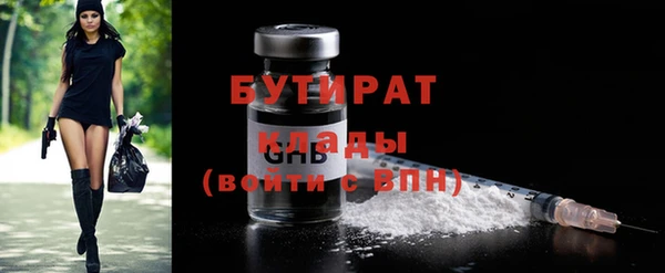 jwh Навашино