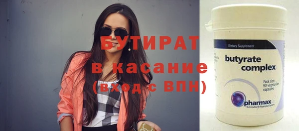 герыч Надым