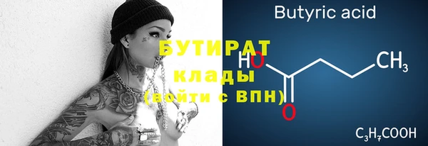 jwh Навашино