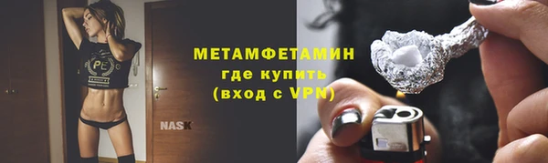 метамфетамин Наволоки