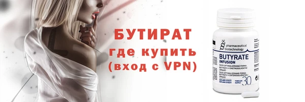 метамфетамин Наволоки