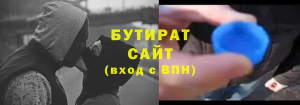 герыч Надым