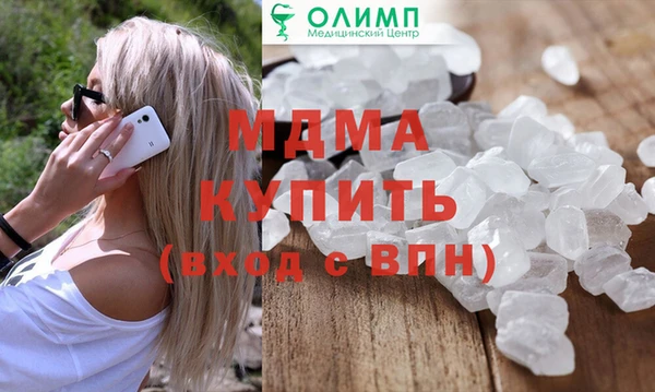 jwh Навашино