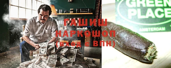 метамфетамин Наволоки