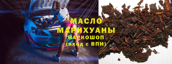 метамфетамин Наволоки