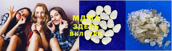 герыч Надым