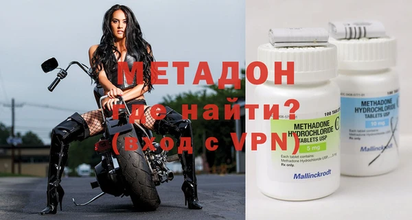 метамфетамин Наволоки