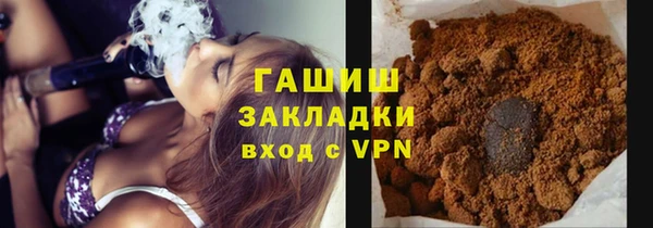 метамфетамин Наволоки