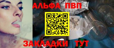 спиды Донской