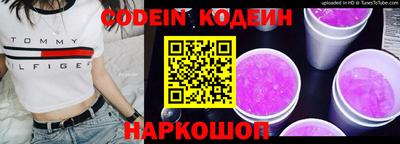 спиды Донской