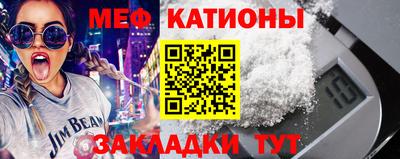 спиды Абакан