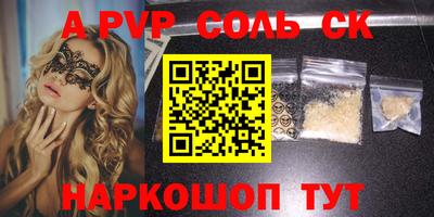 дурь Донецк