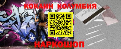 дурь Донецк