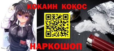 спиды Донской