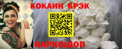 спиды Донской