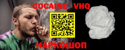 спиды Абакан