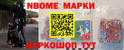 дурь Донецк