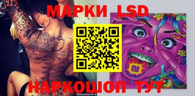 дурь Донецк
