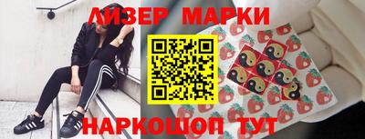 дурь Донецк