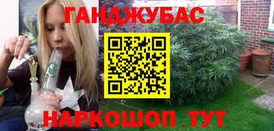 дурь Донецк
