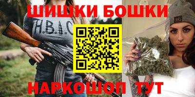 гашиш Абинск