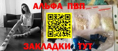 дурь Донецк